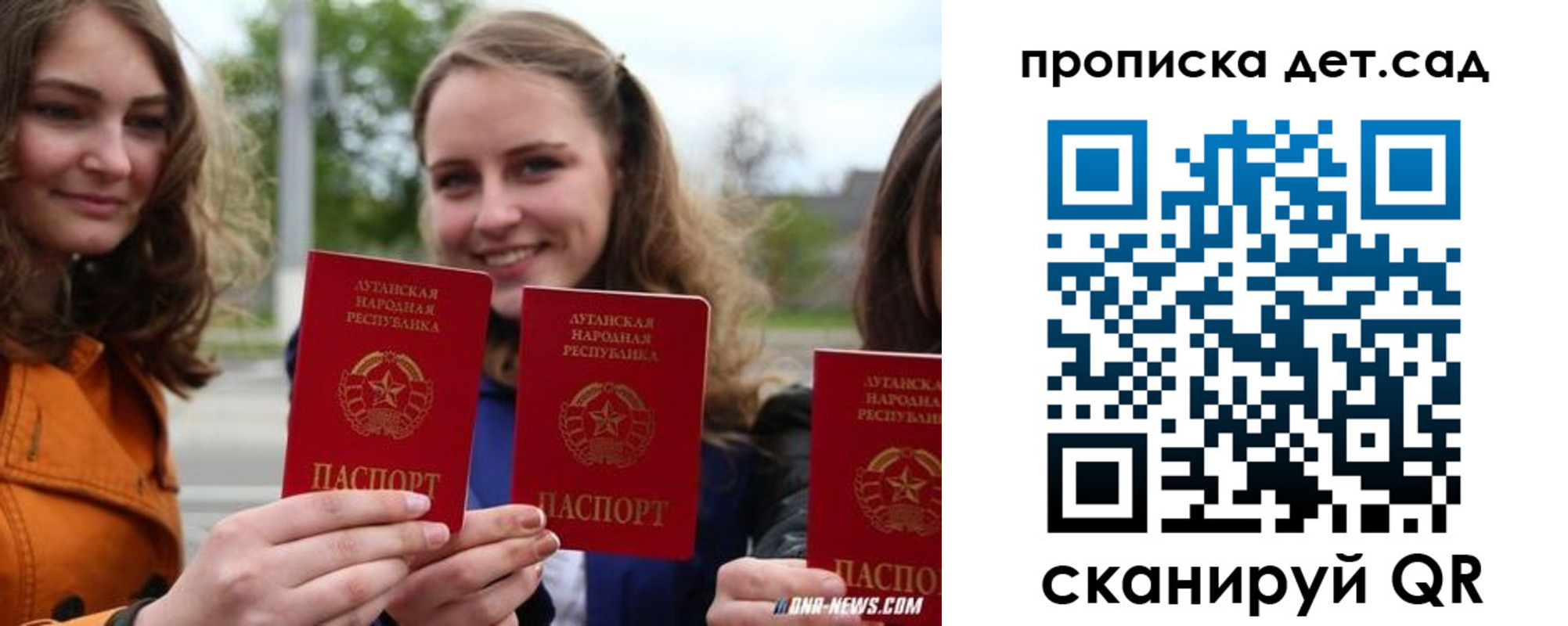 найти адрес прописки в Красногорске