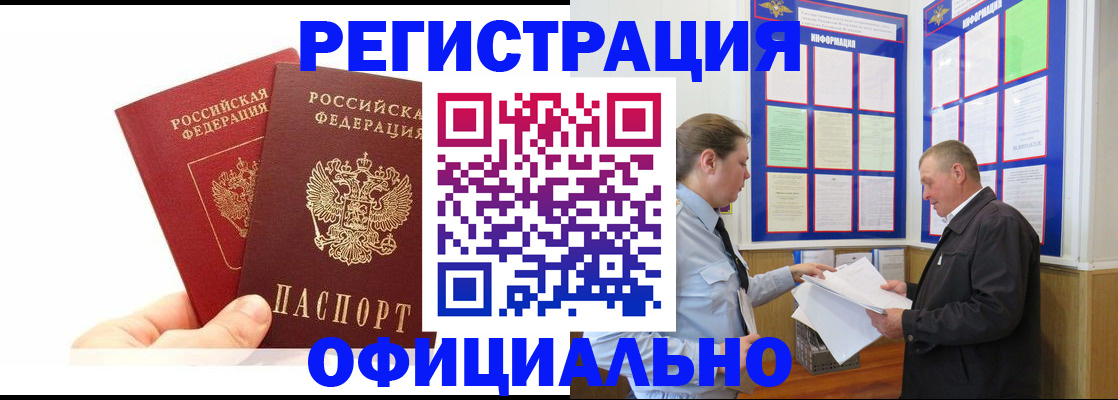 регистрация для дет. сада в Красногорске
